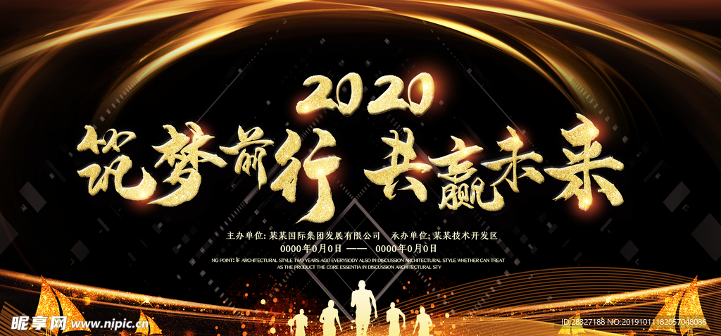 鼠年   鼠年2020 202