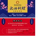 优惠券