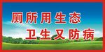 人居环境标语