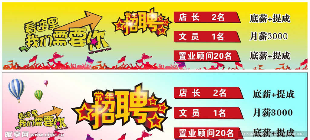 门头