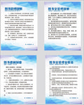 图书室