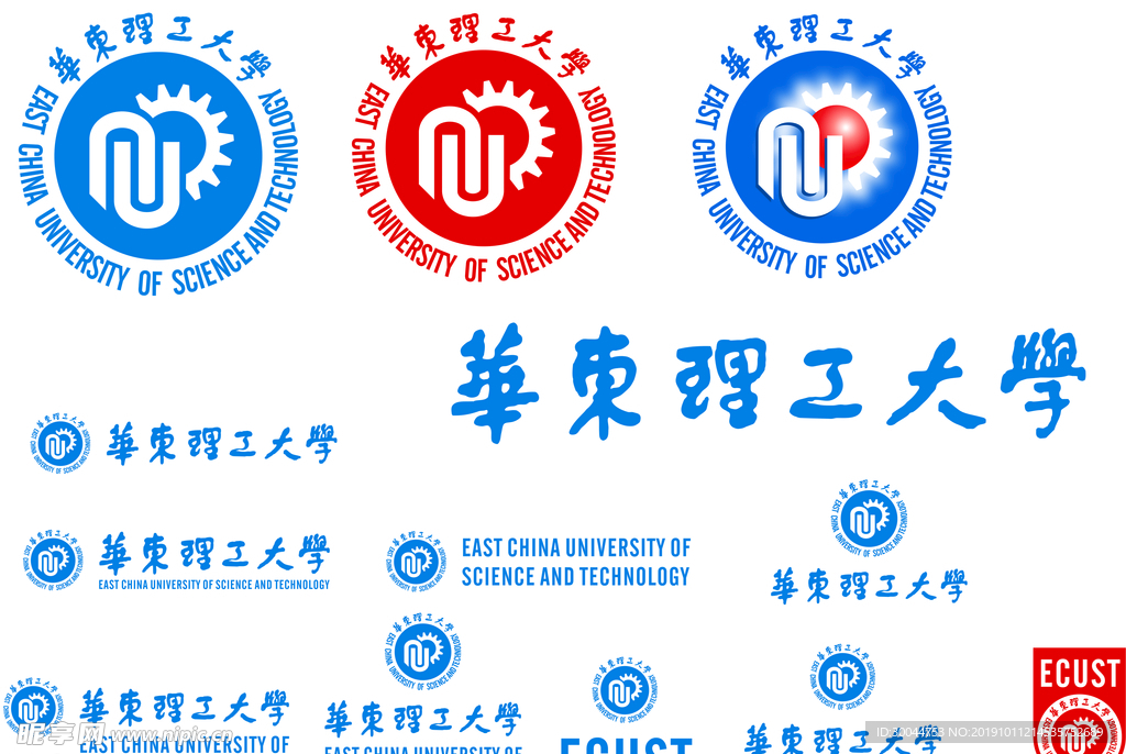 华东理工大