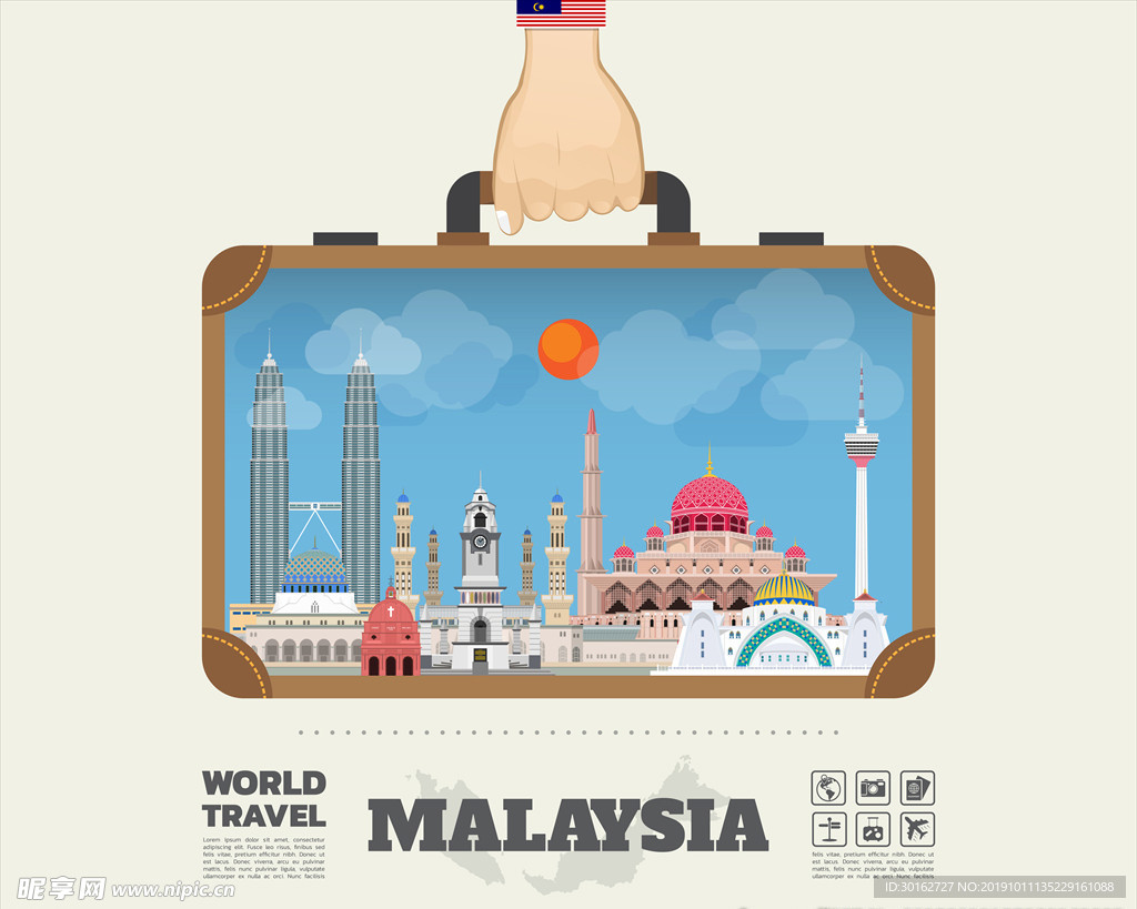 马来西亚旅游创意插画设计
