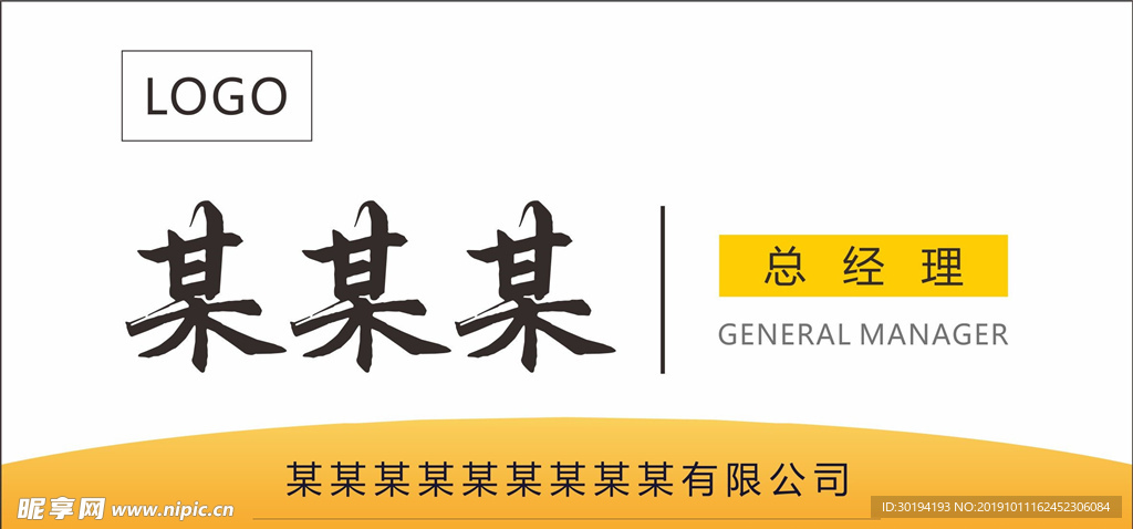桌牌