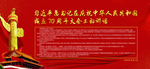 讲话