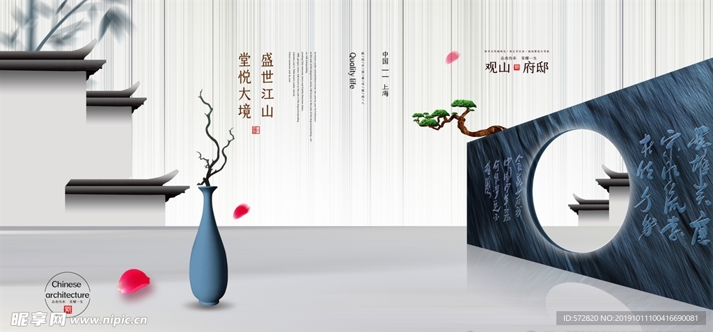 地产广告