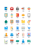 商务图标