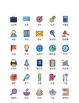 商务图标