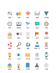 商务图标