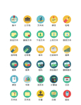 商务图标