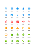商务图标