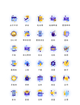 商务图标