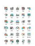 商务图标 生活图标 矢量图标