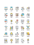 商务图标