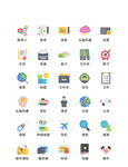 商务图标