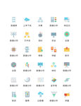 商务图标