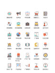 商务图标