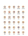 商务图标