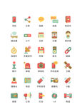 商务图标