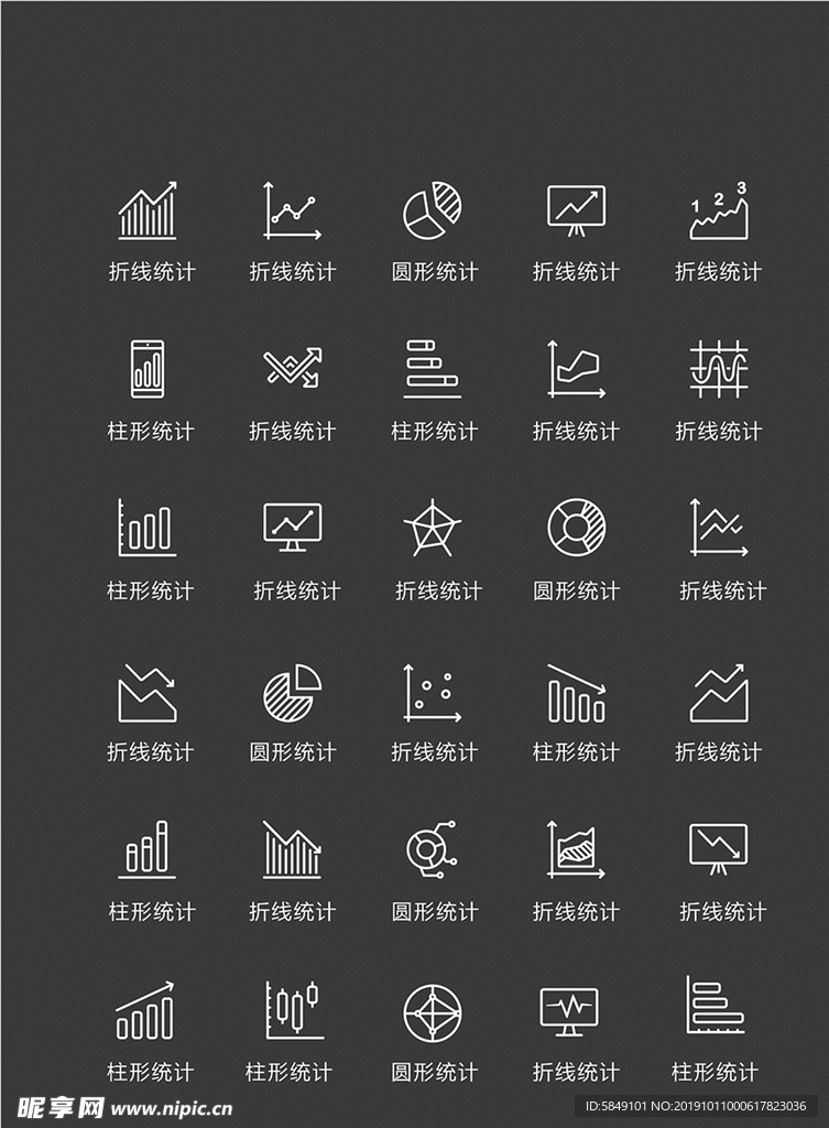 商务图标