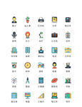 商务图标