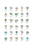 商务图标