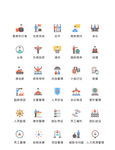 商务图标