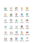 商务图标