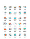 商务图标生活图标