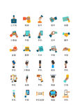 商务图标