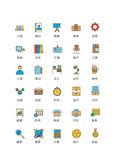 商务图标