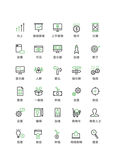 商务图标