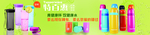 特百惠
