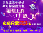 工厂放价