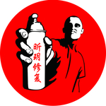 家具修复