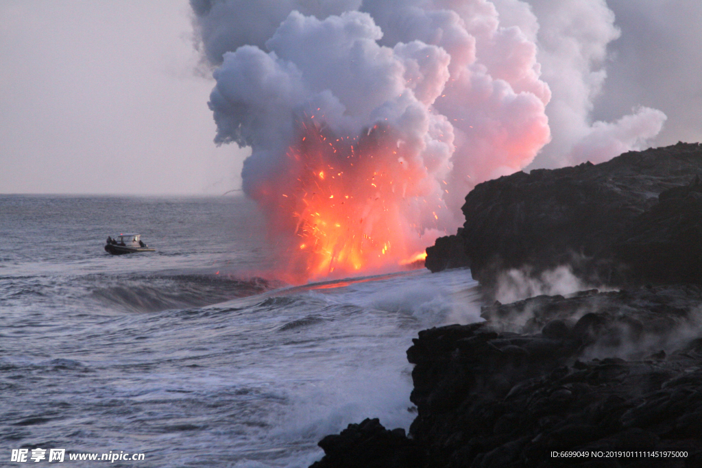 火山