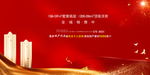 样板间开放