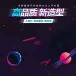 灰色中国风大气耳机主图psd模