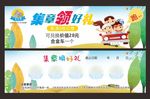 教育代金券 辅导班代金券 培训