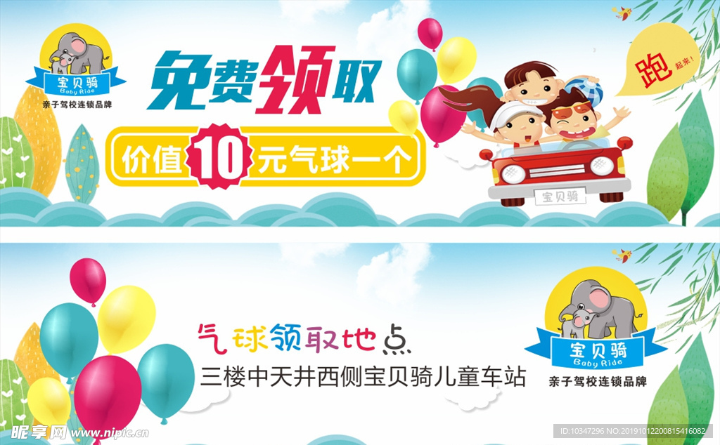 教育代金券 辅导班代金券 培训