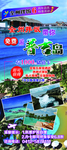 全州拌饭 普吉岛 图片