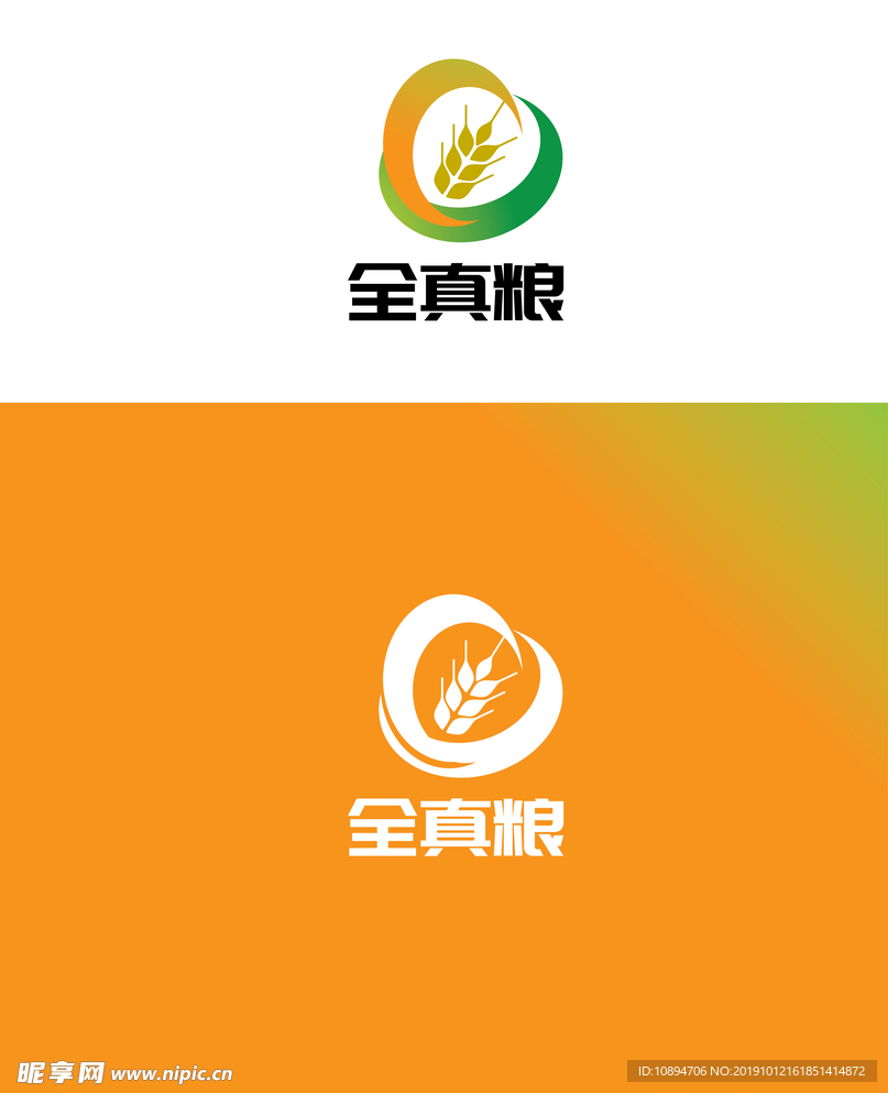 粮食产品标识设计