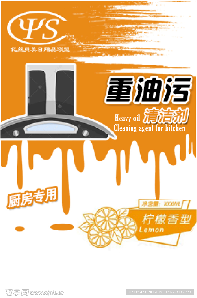 产品宣传单页