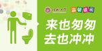 来也匆匆
