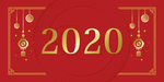 2020年展板