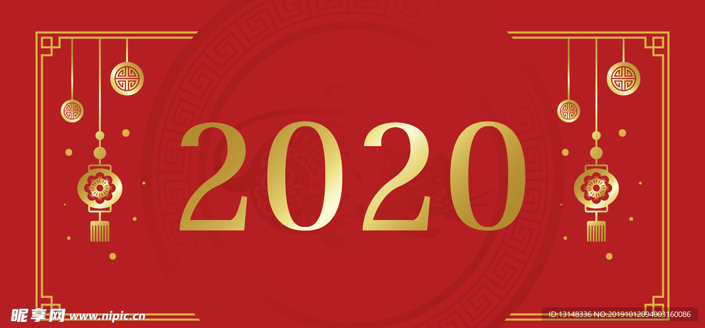 2020年展板