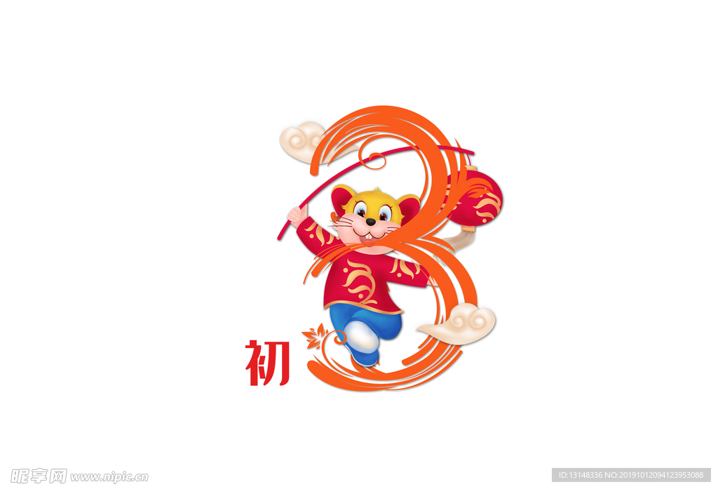 鼠年插画
