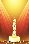 2020年展板
