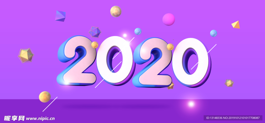 2020年背景板