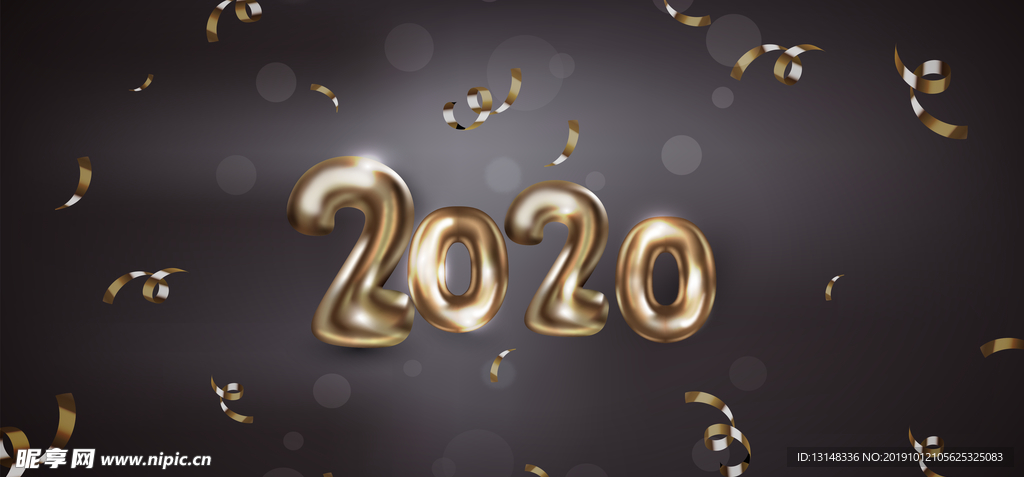 2020年展板
